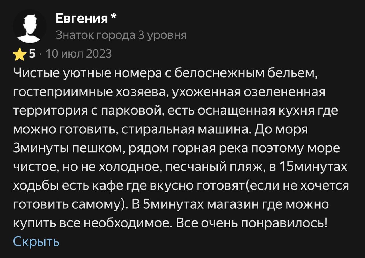 -5321534642785997552_121