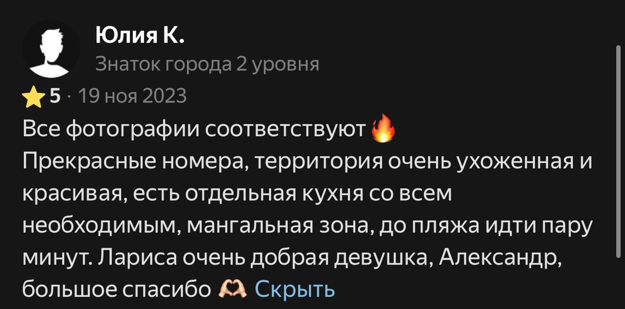 -5321534642785997553_121