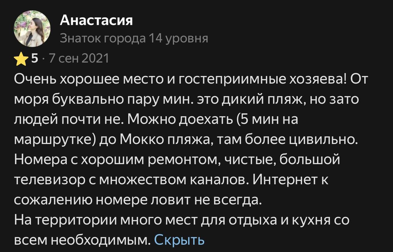 -5321534642785997559_121