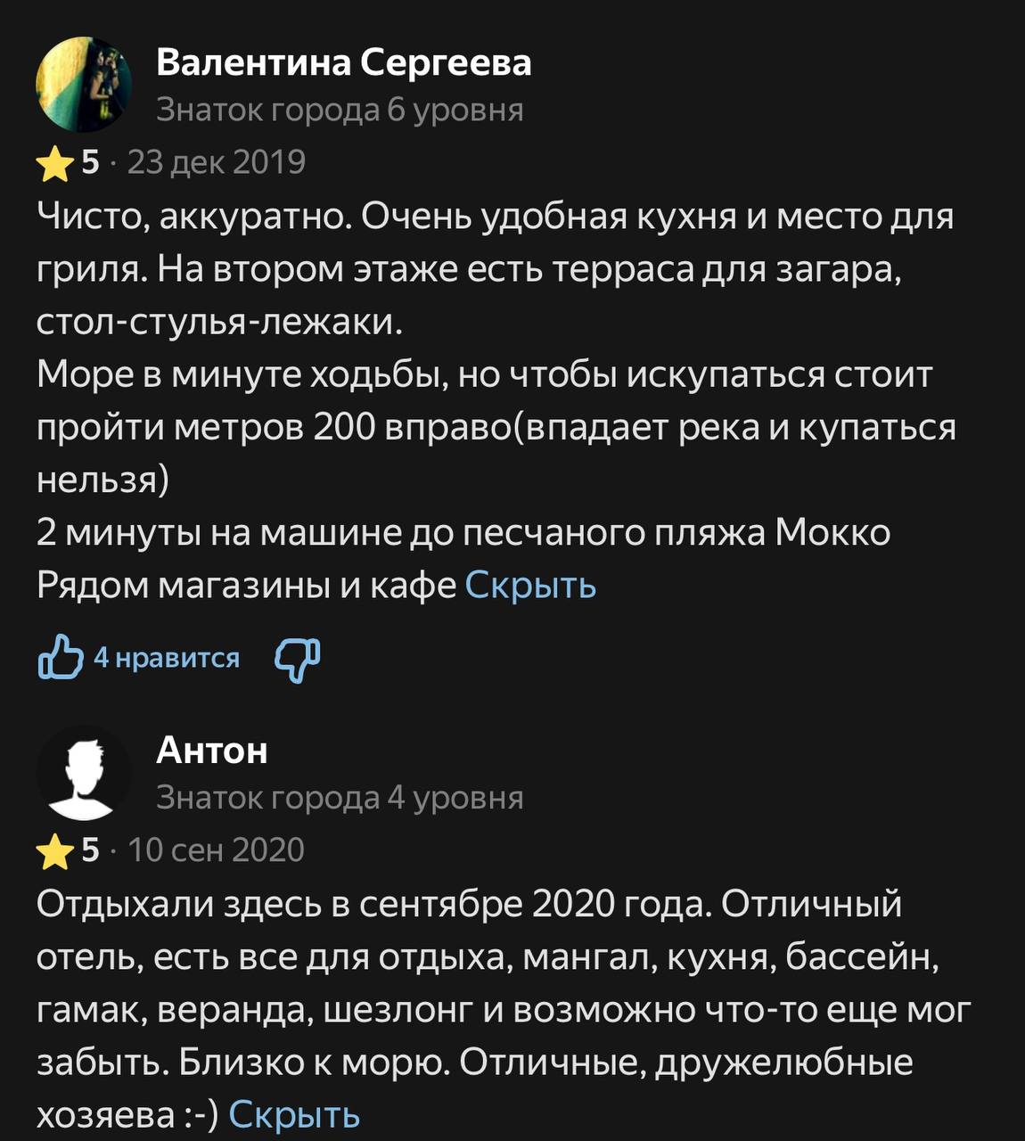 -5321534642785997560_121